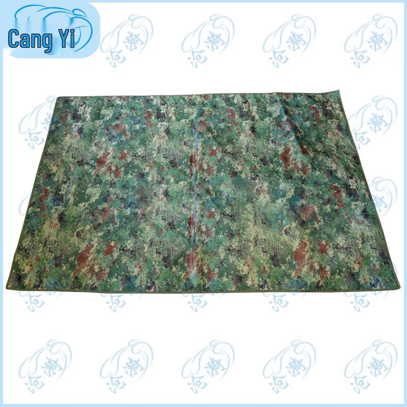 Cangyi Outdoor Portable Camping Mats