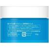 Hada Labo Shirojun Medicinal Whitening Gel 100g 1 piece Tranexamic Acid fine-textured skin fragrance-free.
