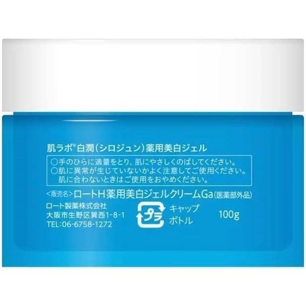 Hada Labo Shirojun Medicinal Whitening Gel 100g 1 piece Tranexamic Acid fine-textured skin fragrance-free.