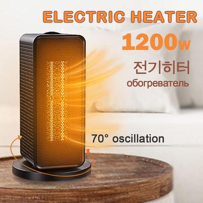 Bedroom Office 70° Shake Head Heating Fans Household Portable Electric Heater PTC Fast Heating Vertical Warmer Machine