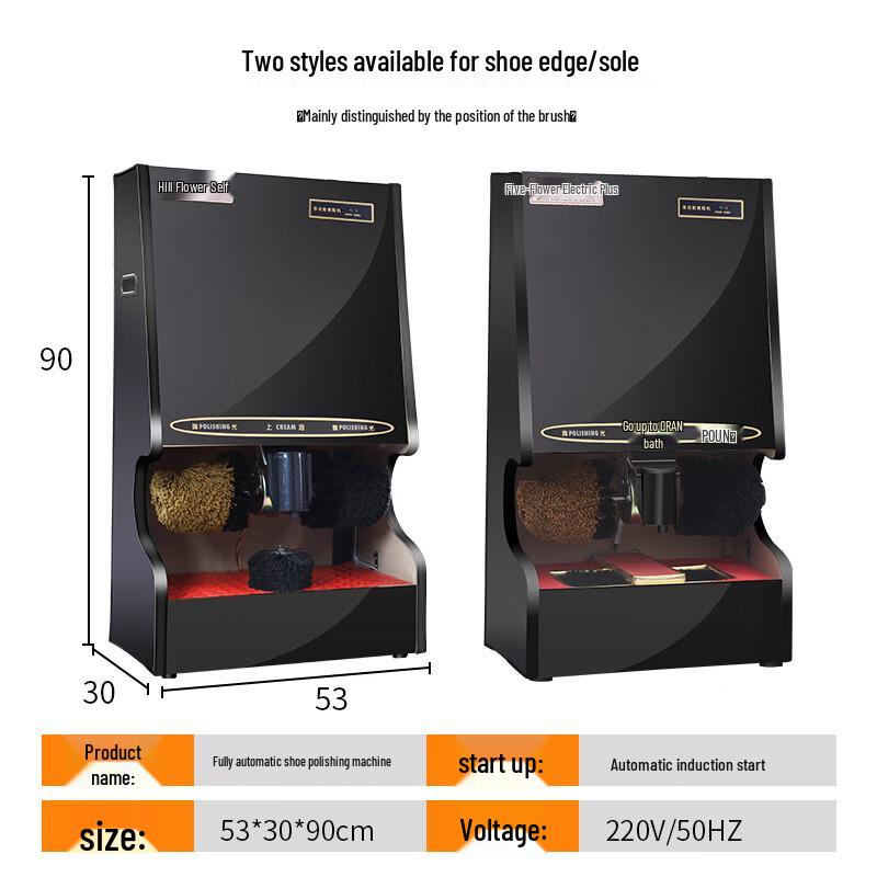 Automatic Commercial Electric Shoe Polisher