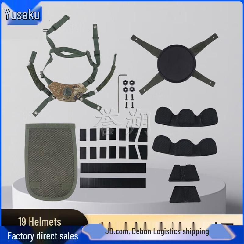 Yushuo Helm-Innenfutter-Set