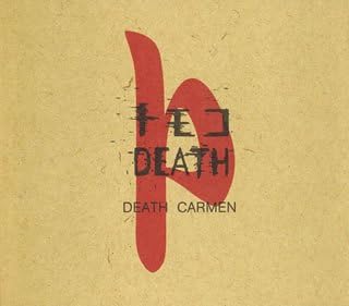 

CD TOMOKO DEATH - DEATH CARMEN BSCA002PROMO Japan ObiMusic Others Used