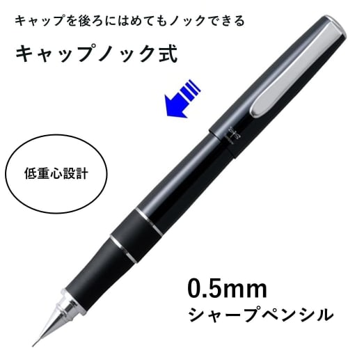 Ołówek mechaniczny Tombow 0,5 mm ZOOM (konstrukcja typu czapka/niski środek ciężkości) 505sh Czarny SH-2000CZA11