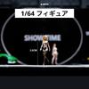 164 Scale Figure Campaign Girl 22223015 Model Diorama [Used]