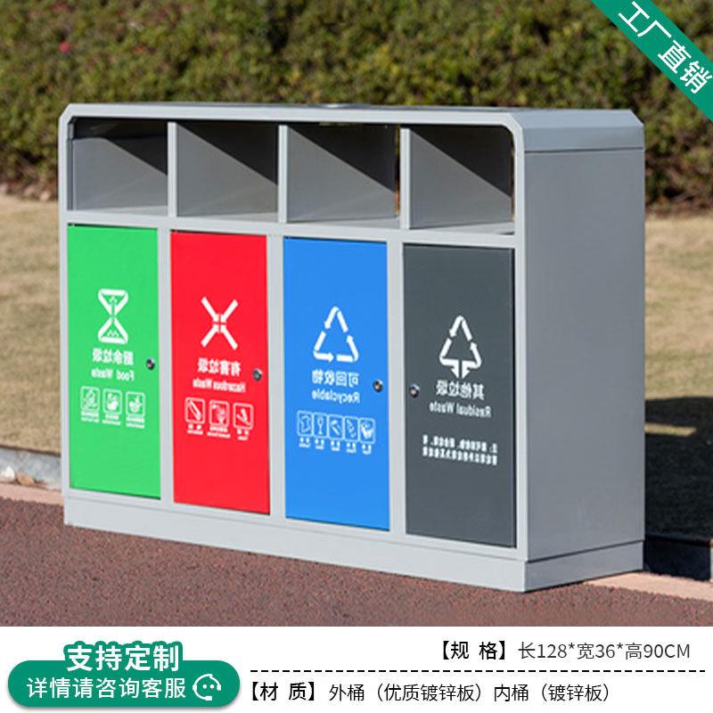 Orange Core SF-001 Outdoor 4-Compartment Recycling Bin