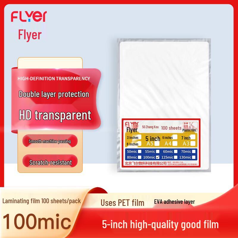 Feier 5-inch 100mic Thermal Laminating Film (100 Sheets)