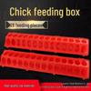 Long Strip Chick Feeder & Feed Trough for Chickens, Pigeons, and Quail