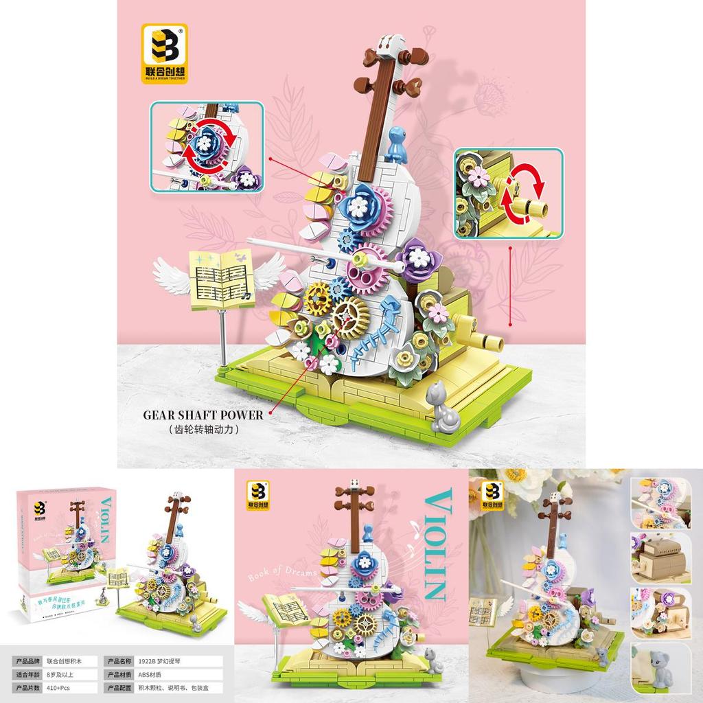 Flower Decor Books Violins Building Blocks Toys For Girls And Diy Craft Enthusiasts