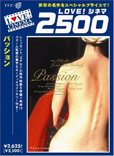 

DVD DVD - Passion Digital New Master Edition TCDL1057 Japan ObiMovies & DVD Used