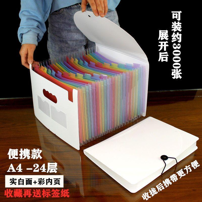 Student Test Paper Clip File Holder Large Capacity Folder A4 Material File Storage Category Folder Bill Bill Folder Pp