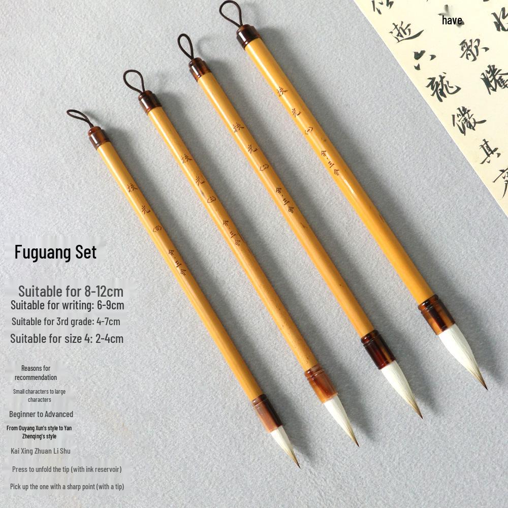 He San She Fuguang Mixed Hair Calligraphy Brush for Beginners - Soft Bristle, Regular Script