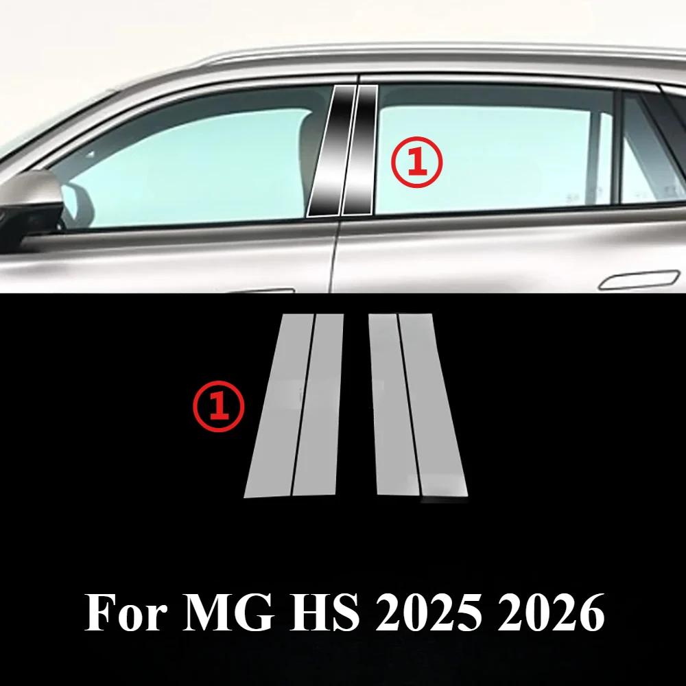 For MG HS 2025 2026 PPF Protection Film Accessories Interior Transparent TPU GPS Navigation Gear Panel Center Console Sticker