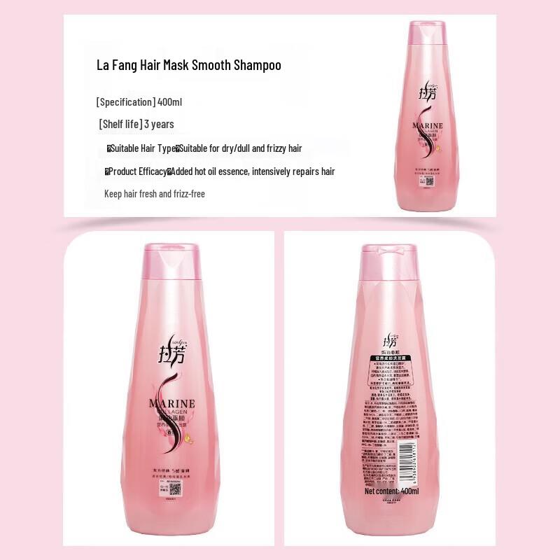 Laofang Gentle & Smoothing Shampoo
