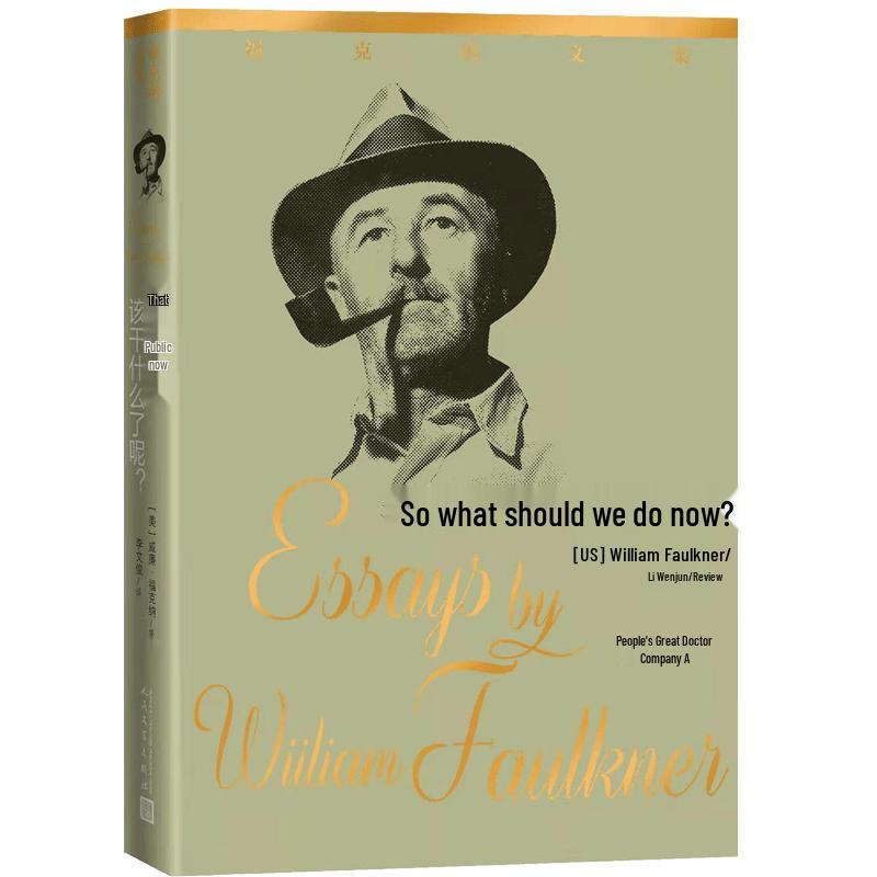 William Faulkner:  So What Now?  Collected Essays