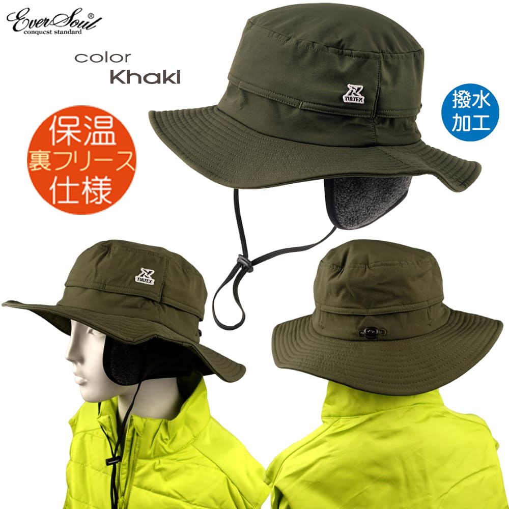 Safari Adventure Wasserabweisendes breites Fleece für Kälte und Hitze Einheitsgröße [EVERSOUL] Hut, Mütze, Hut, Krempe, Hut, Schutz, Halt, Futter, warm,