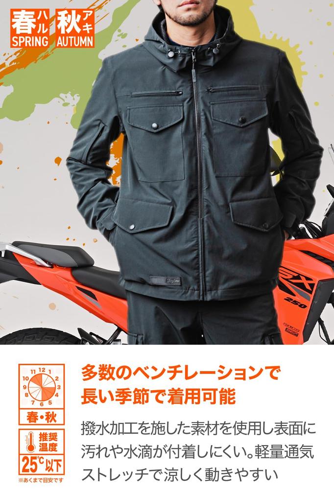 Daytona Tacticool Size CE with Soft 49719 DJ-022 Parka, Black, XL, Certified, Stretch, Water-Repellent, Protectors, Spring/Autumn,