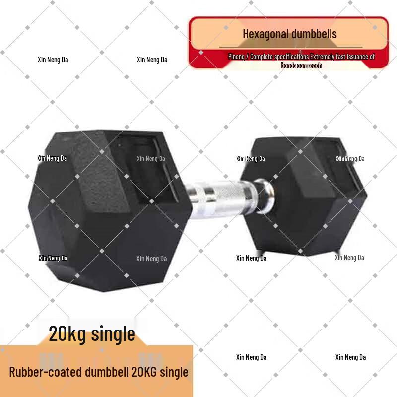Xinnengda Rubber-Coated Hex Dumbbells