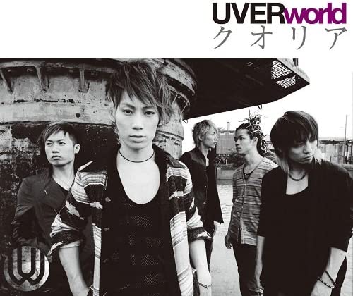 

CD - Qualia(shokaiseisangenteiban)(DVD t Japan ObiJapanese Pop/Rock Used