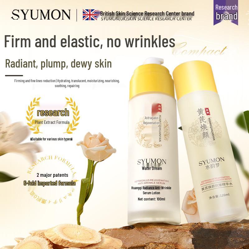 Water Rhyme Dream Anti-Wrinkle Hydrating Set: Astragalus Rejuvenating Cream & Brightening Essence