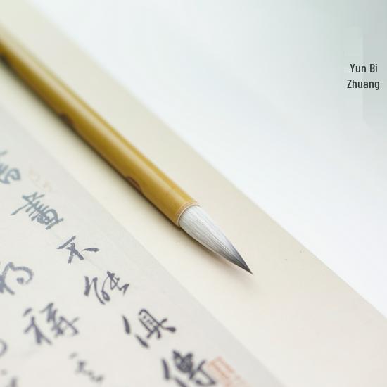 Yi Yun Bi Zhuang Beginner s Guide: White Cloud Mixed Purple Calligraphy and Painting Brushes - Large, Medium, Small Small Brush Set