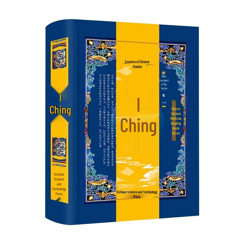 Comprehensive 6-Volume Introductory Series on Traditional Chinese Medicine Classics