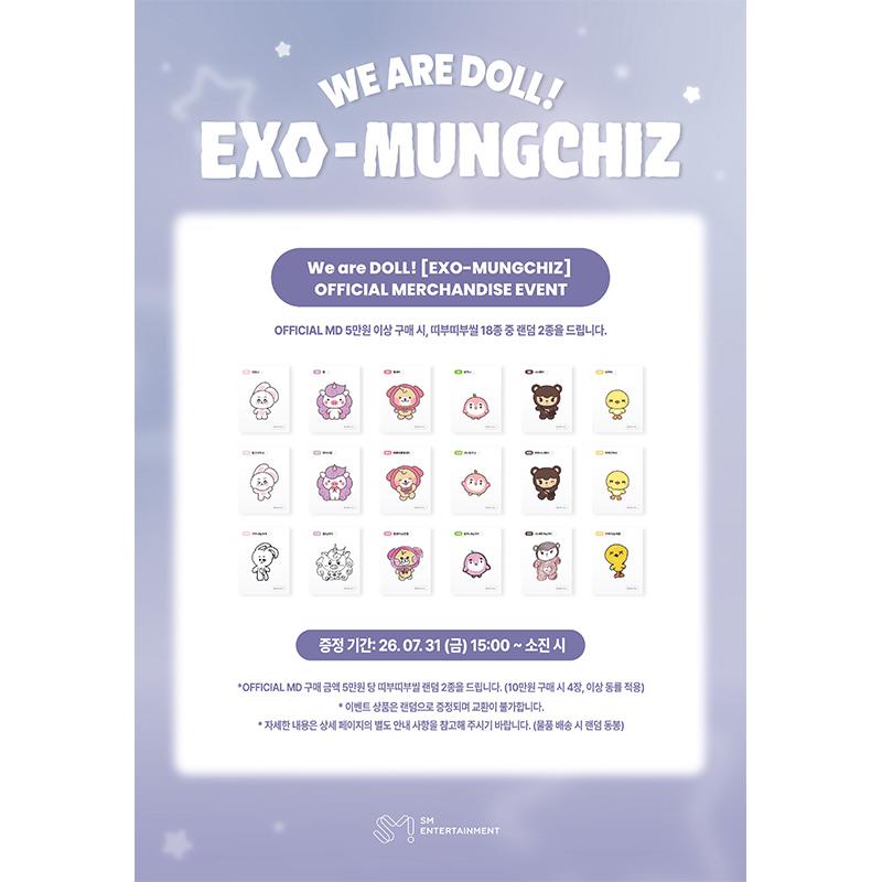 [Pre-order] EXO-MUNGCHIZ OFFICIAL MERCHANDISE