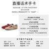 First Layer Sheepskin Insole Mary Jane Shoes New Retro Buckle Fashion Single Shoes Casual Versatile Leather Women's Shoes