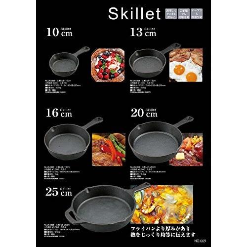Captain Stag (CAPTAIN STAG) Kitchen Utensils Two Hand Skillet Frying Pan 16cm UG-3031