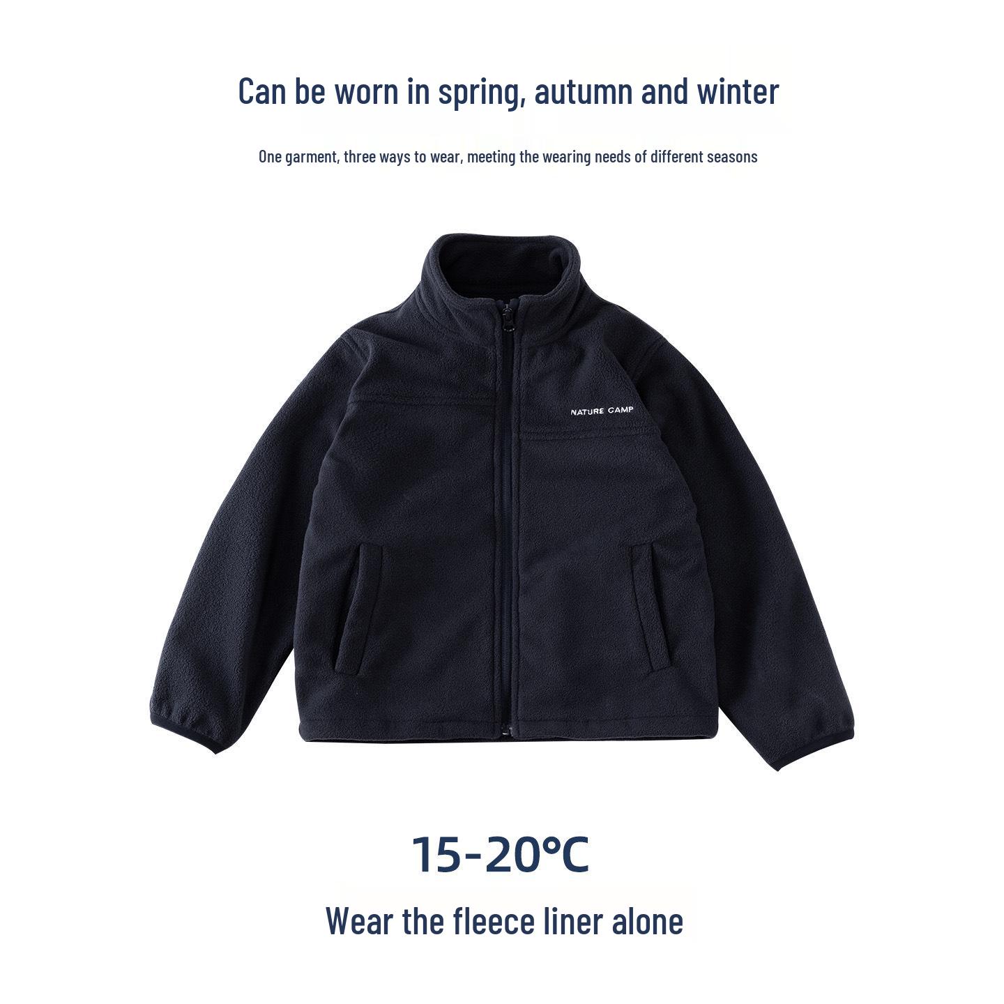 

Детская куртка-ветровка «три в одном» 2025 года - Стиль весна/осень для мальчиков и девочек 150 cm