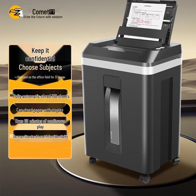 

Kemi A8150 Automatic Office Paper Shredder