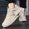 Summer New Mesh Lightweight Soft-soled Running Sneakers Heightening Casual Dad Trendy Shoes