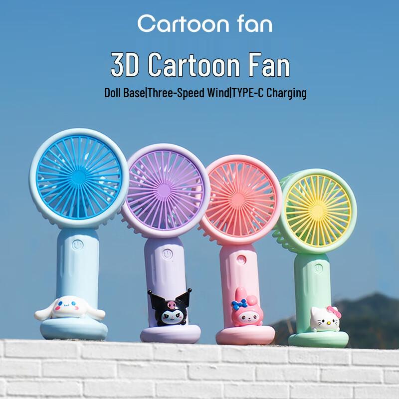 Caiyi Cartoon Mushroom Mini Handheld Fan