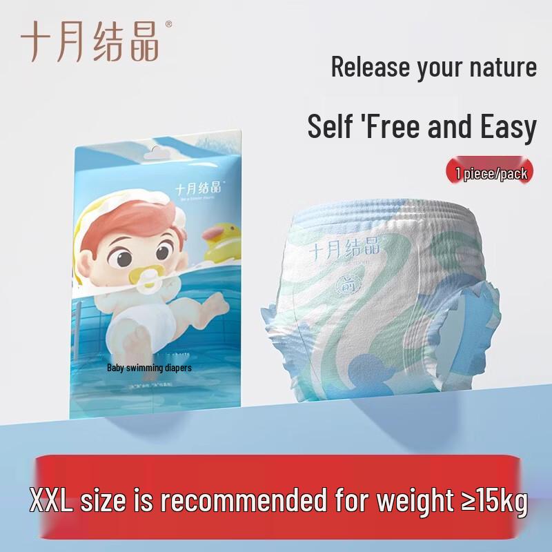 October Crystal Baby Diapers