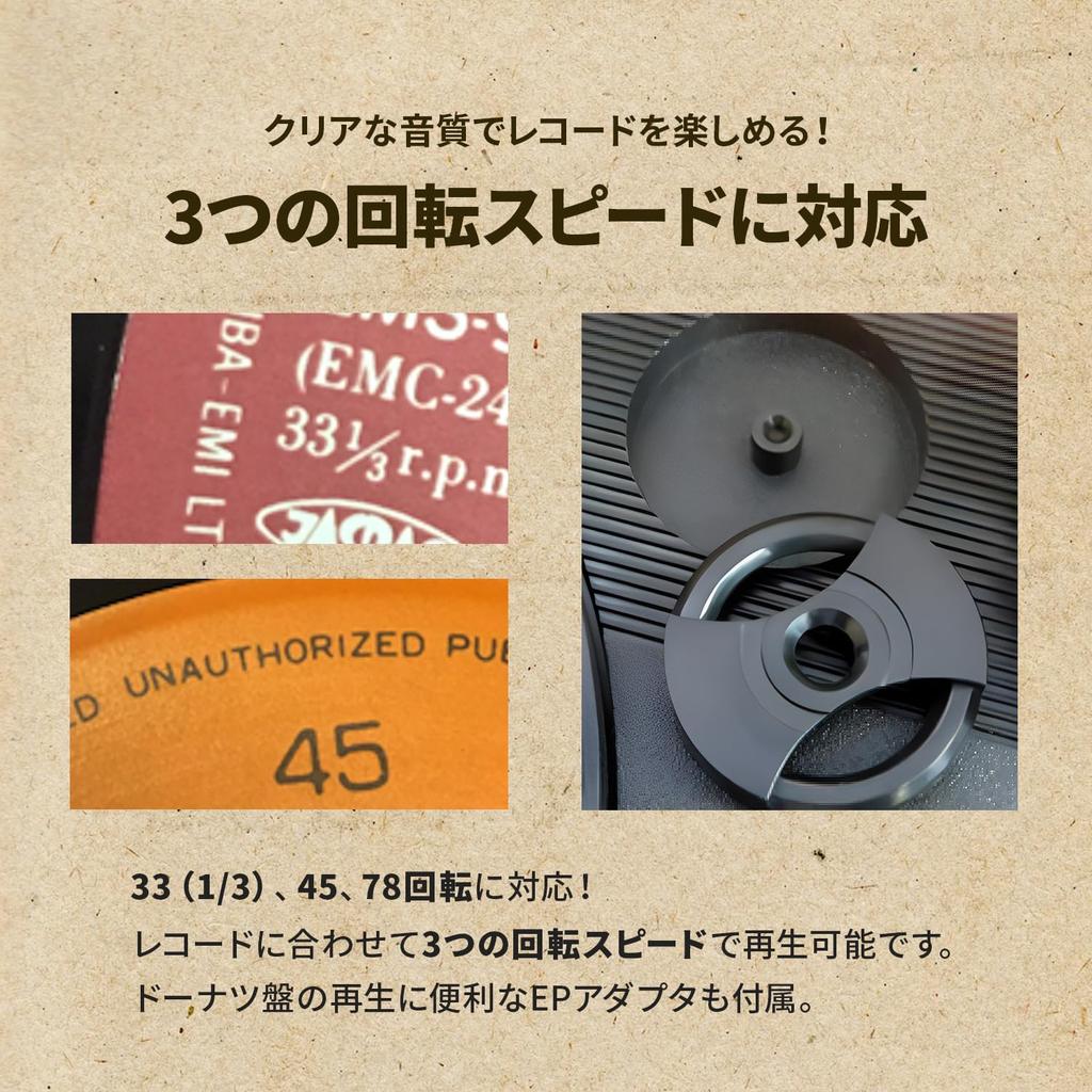 Multifunctional Record Trunk 3 Auto AUX Record Music Interior Easy Player S030 [Tokyo Deco] Player, Style, Portable, Retro, Built-in Speaker, Orange,