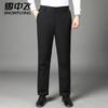 Men's Stretch Business Casual Down Pants