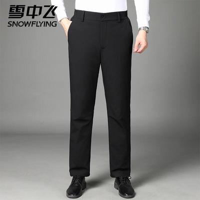 Unterteile – Hose