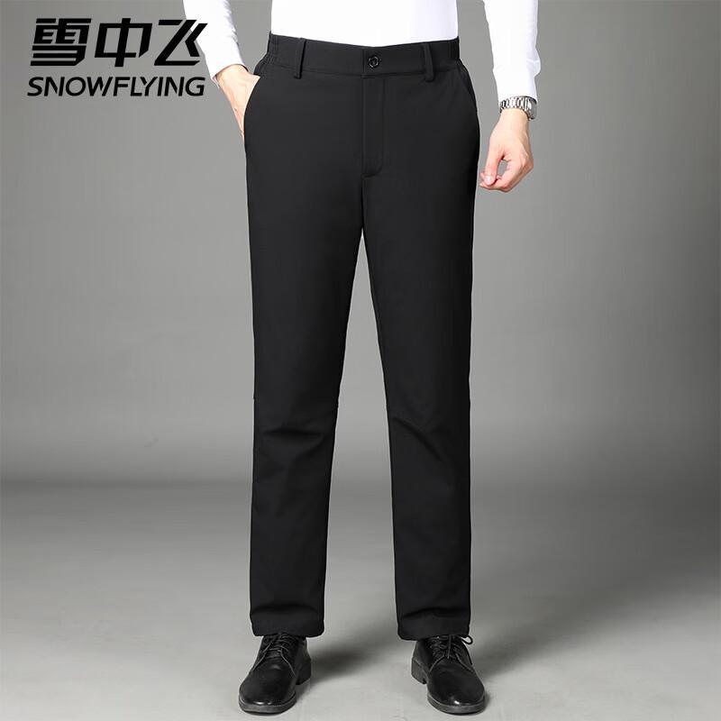 Snowflying Men s Stretch Business Casual Down Pants L