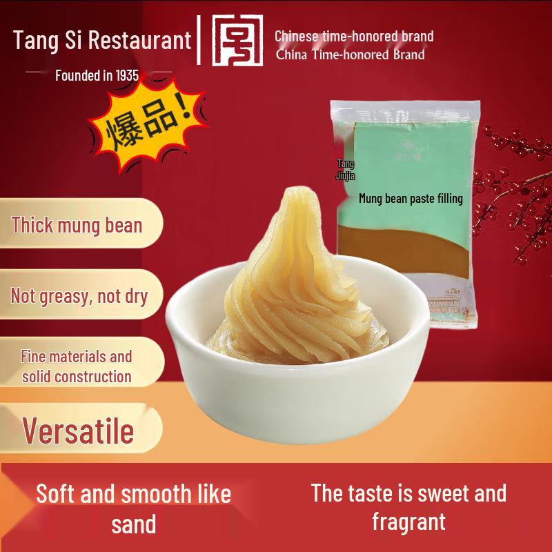 Guangzhou Restaurant Sweet Baking & Dessert Fillings