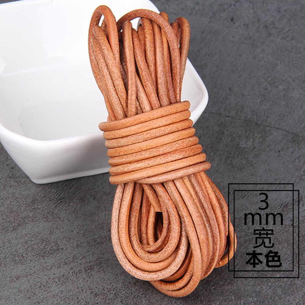 

Diy Jewelry Accessories, Cowhide Rope, Natural Cowhide Primary Color Natural Color Cowhide Rope Round Original color 1.0m