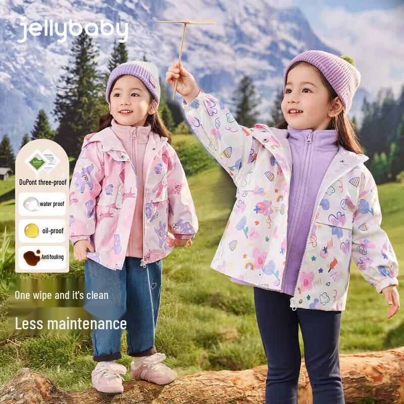 JELLYBABY Kids' 3-in-1 Three-Proof Antibacterial Winter Coat