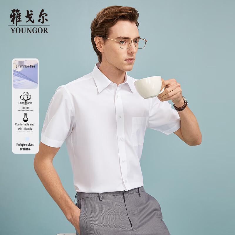 Мужская рубашка YAGOR DP с коротким рукавом, не требующая глажки, в стиле business casual 39