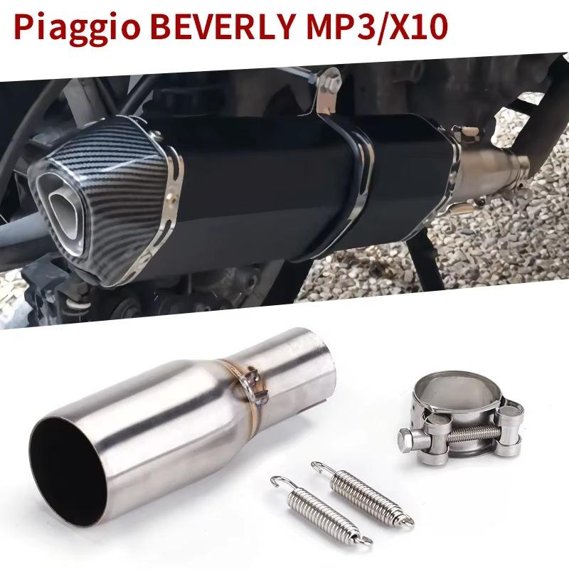 Modified Exhaust Tailpipe for Piaggio Beverly X10 MP3 125/250 Motorcycles