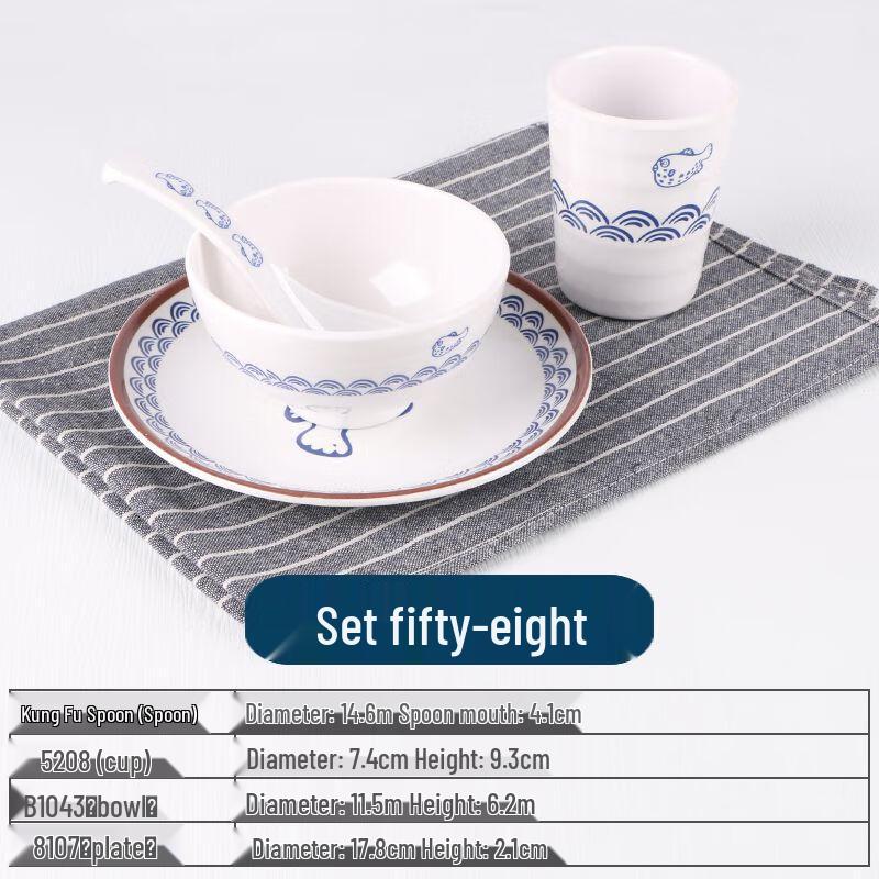 Qianxing Melamine Tableware Set