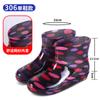 Summer Women's Rain Shoes Kitchen Overalls Waterproof Shoes Home Cleaning Water Shoes Flat Crystal Cloth Rubber Shoes Short Boots Rain Boots