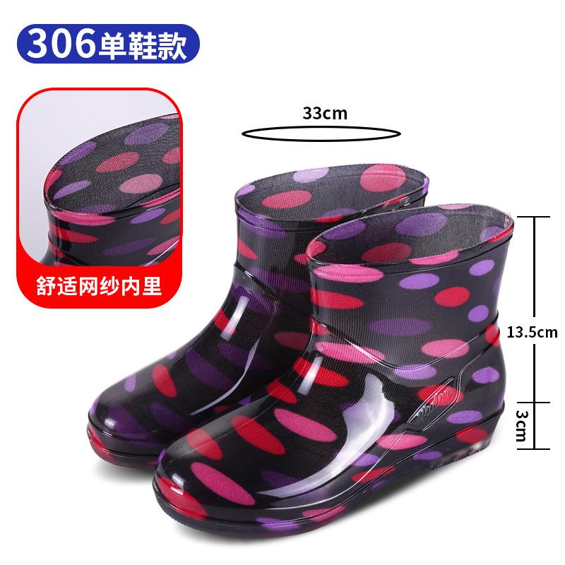 Summer Women's Rain Shoes Kitchen Overalls Waterproof Shoes Home Cleaning Water Shoes Flat Crystal Cloth Rubber Shoes Short Boots Rain Boots