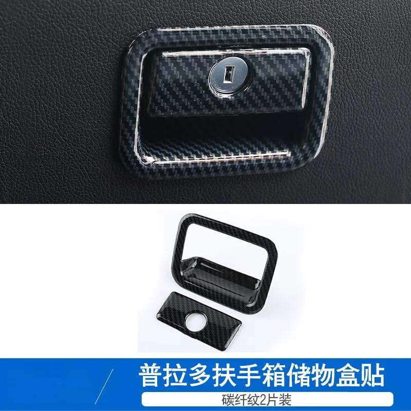 

Для Toyota Prado 2700 2010-2019 Carbon Fiber Interior Patch 2700 Центральна консоль Повітрозабірники Аксесуари Декоративні наклейки ABS