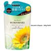 Kracie Dear Beaute Himawari Oil In Hair Conditioner