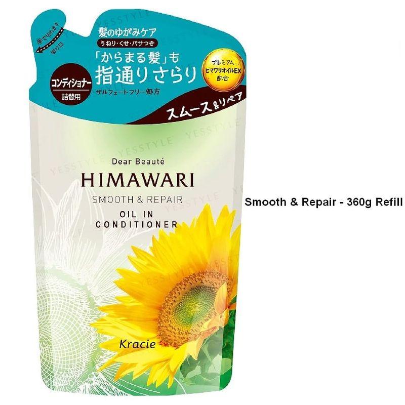Kracie Dear Beaute Himawari Oil In Hair Conditioner