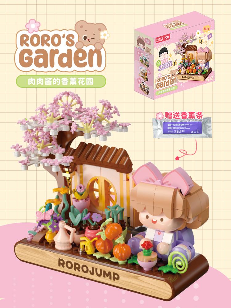 

Aromatherapy Construction Blocks Spot Fermi Meat Sauce Series Kawaii Assembling Toys Gifts For Girls Car Decoration Construction Blocks no box